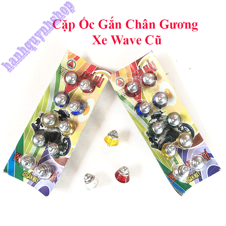 Cặp ốc chân gương gắn cho xe Wave nhỏ - Wave cũ đời từ 1997 đến 2006 màu ngẫu nhiên