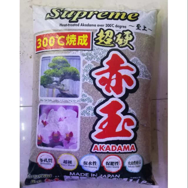 Đất nền thủy sinh akadama bao 14 lít
