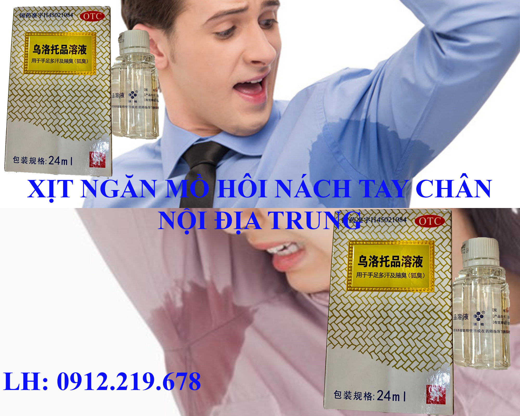 Xịt ngăn mồ hôi tay chân nách, khử mùi hôi nội địa Trung loại to 20ml