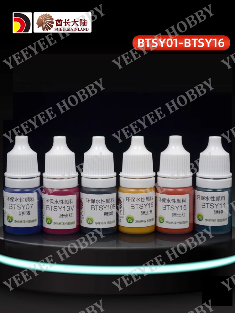 Sơn pha sẵn acrylic gốc nước sheikmainland - màu cơ bản basic colors btsy01 ~ btsy016