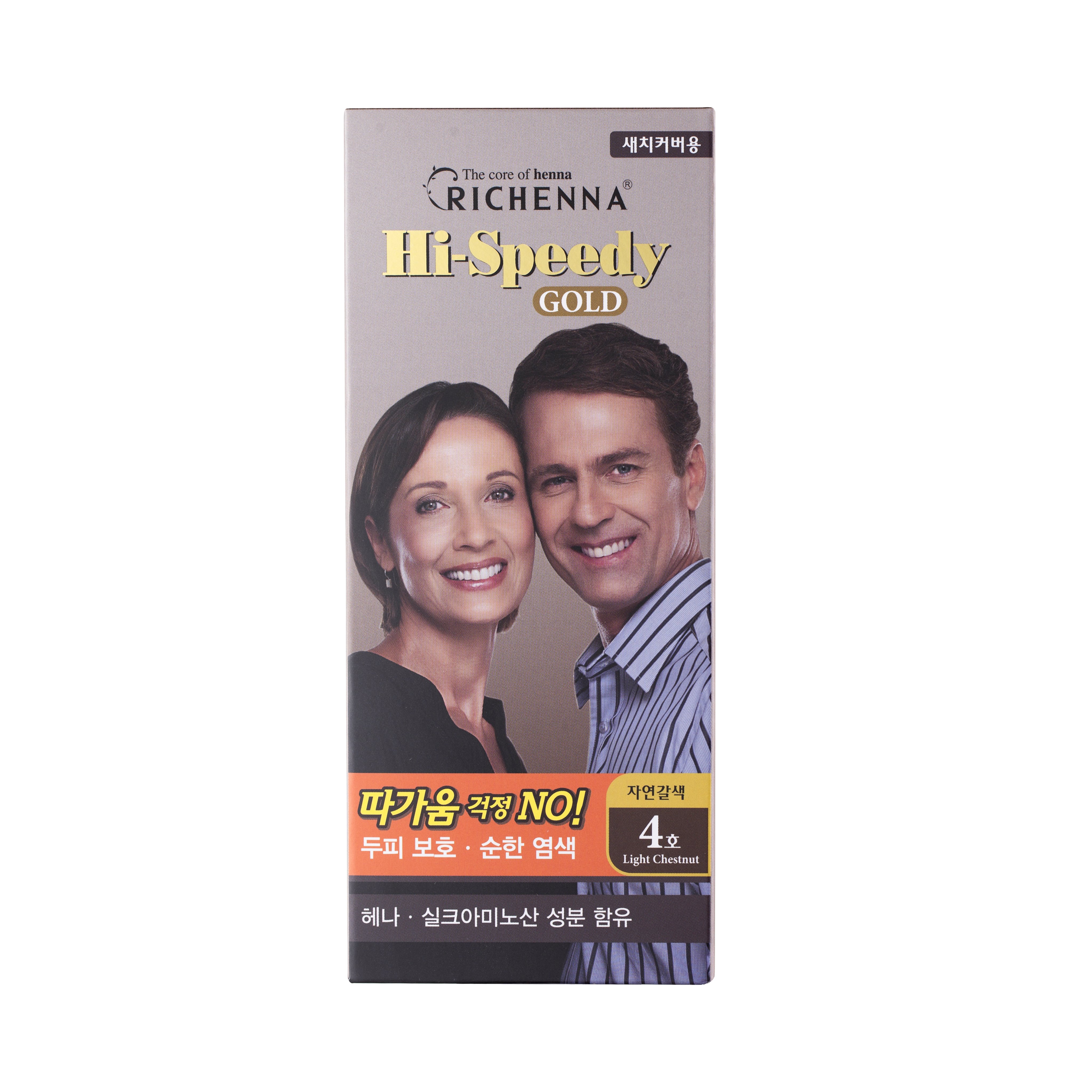 Thuốc nhuộm phủ bạc thảo dược Hàn Quốc Richenna Hi-speedy Gold 150G/150G