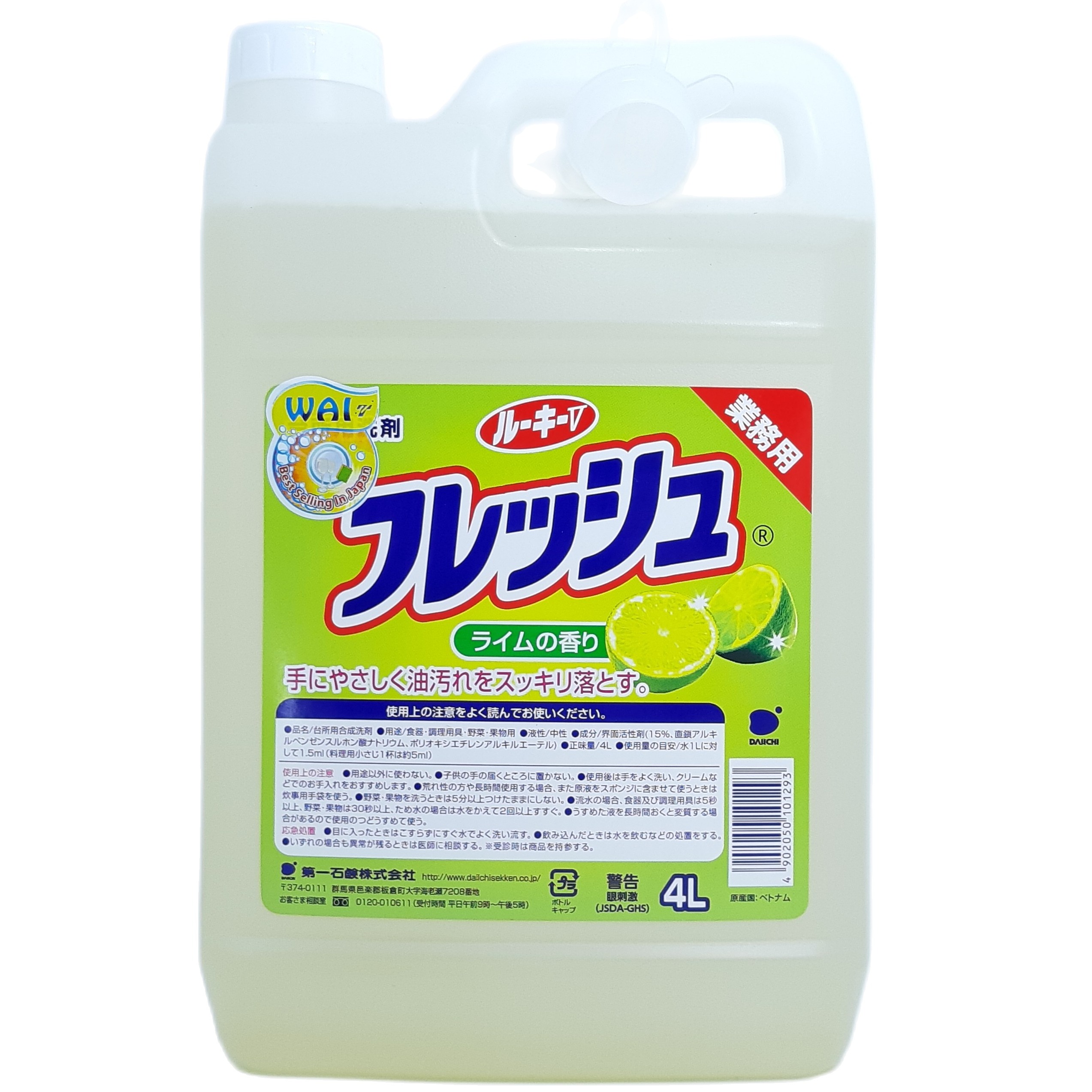 Nước Rửa Chén WAI Rookie