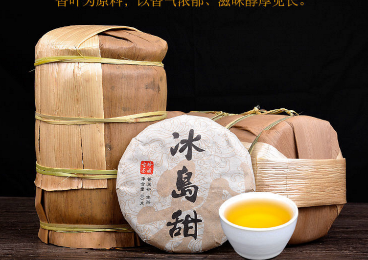 Bánh trà phổ nhĩ băng đảo 100gr