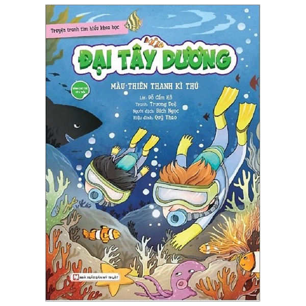 Fahasa - Đại Tây Dương - Màu Thiên Thanh Kì Thú