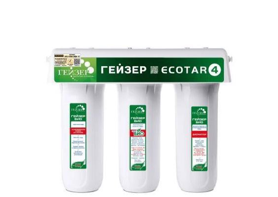 Bộ lọc nước Nano Geyser Ecota 4