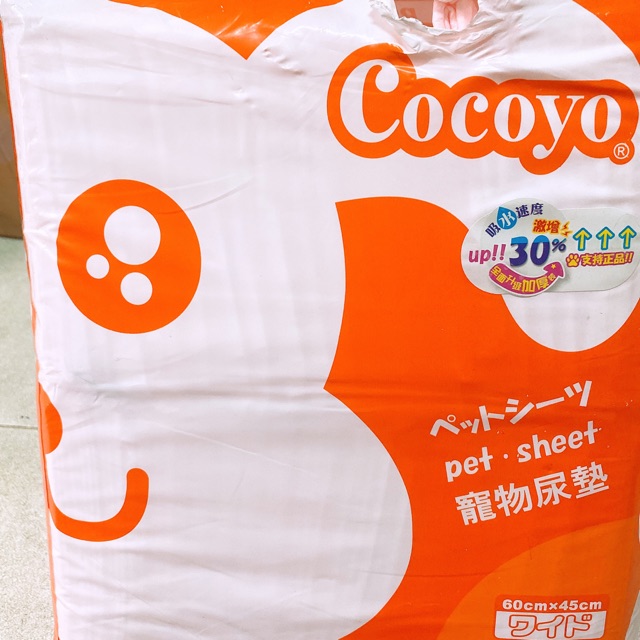1 Miếng tả Cocoyo size 45*60 chất lượng đảm bảo an toàn đến sức khỏe người sử dụng cam kết hàng đúng mô tả