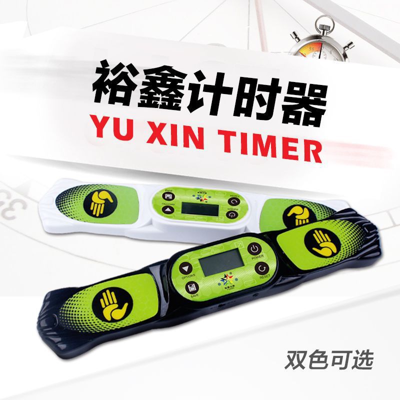 Cuộc Thi Đồng Hồ Hẹn Giờ Yuxin Rubik's Cube Dành Riêng Cho Cuộc Thi Đồng Hồ Hiển Thị Lớn Bên Ngoài