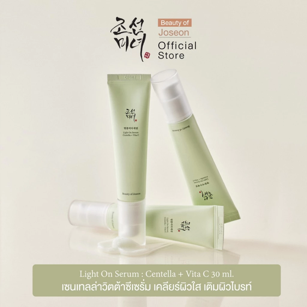 Tinh chất dưỡng sáng da Beauty of Joseon Light On Serum Centella + Vita C 30ml