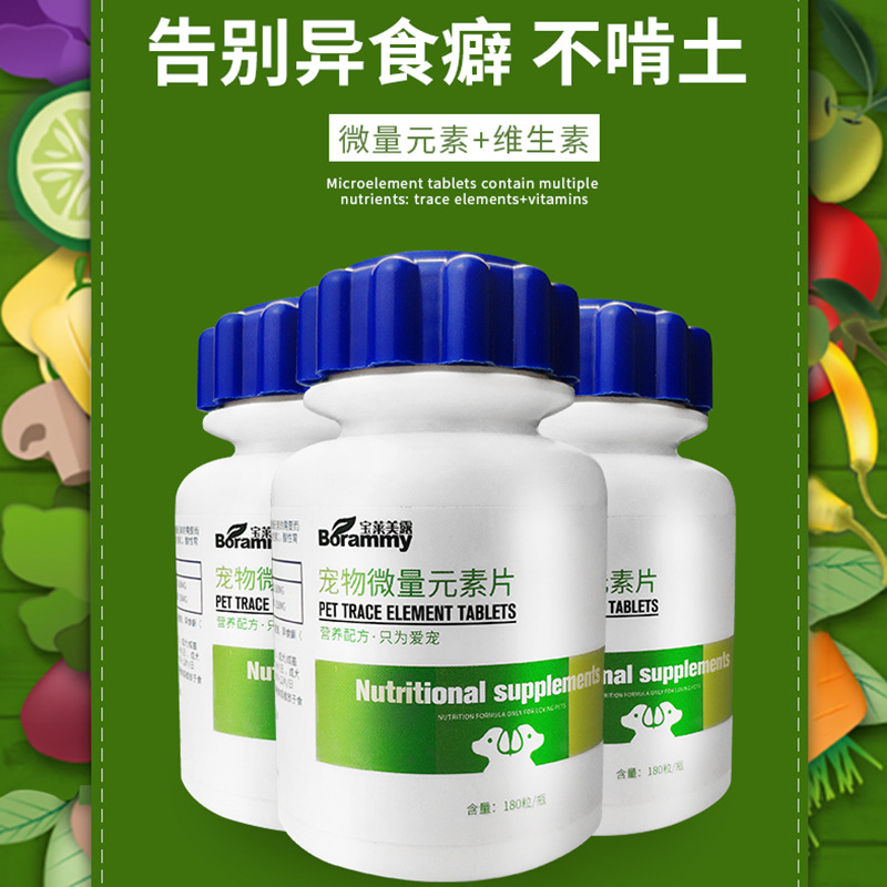 Viên canxi, dưỡng lông Borammy dành cho cún mèo