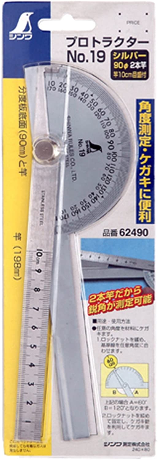 Trắc vi kế 2 lá shinwa 62490