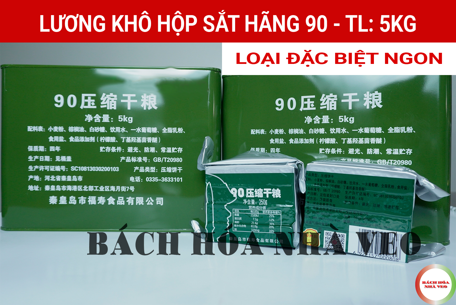 Thùng Sắt 5Kg Lương Khô Quân Đội - Lương Khô 90, Lương Khô Trung Quốc Siêu Ngon, Sản Phẩm Cao Cấp