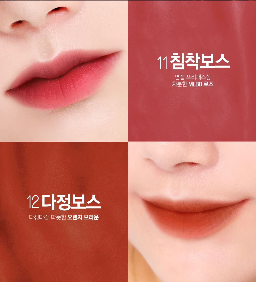 SON KEM LÌ BBIA MÀU 12 CAM CHÁY SIÊU HOT, SIÊU MỀM MỊN HÀNG CHÍNH HÃNG CHUẨN AUTH 100%