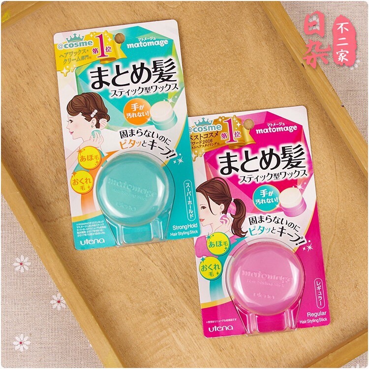 Sáp vuốt tóc nữ Matomage Utena Nhật Bản - Sáp vuốt tóc giữ nếp tóc con, tạo kiểu tóc Nhật Bản