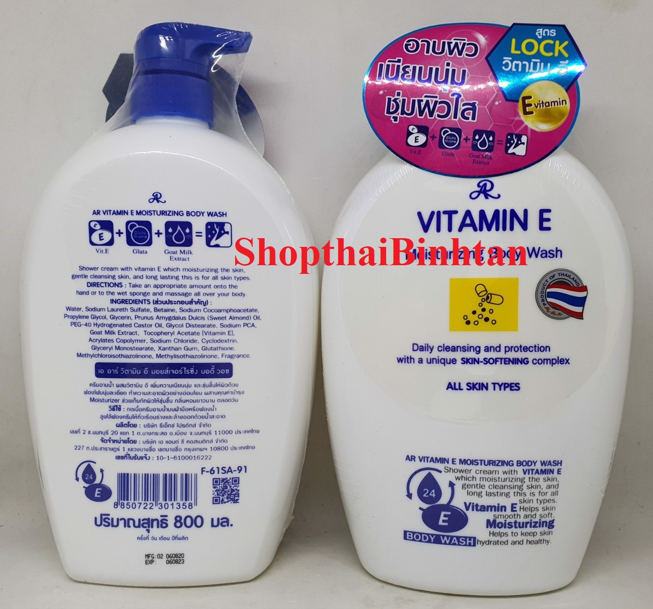 Sữa tắm dưỡng trắng da Vitamin E Thái Lan