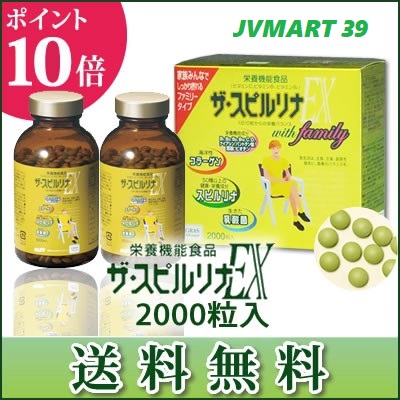 Tảo vàng ex set 2 2000 viên 4562282910607 jvmart39