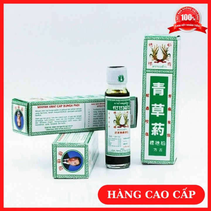 🌾hàng chính hãng🌾 dầu gió bông lúa minyak thái lan 24ml - dầu đa vết thương