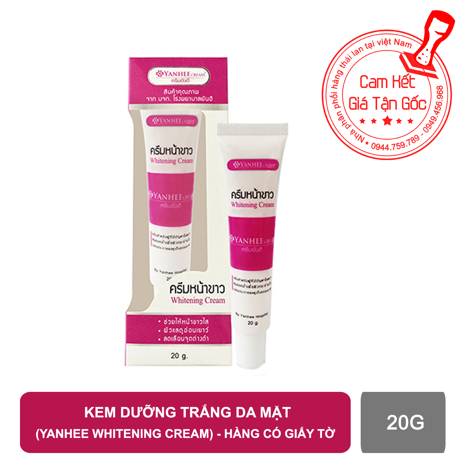 01 tuýp Kem dưỡng trắng da Yanhee Whitening Cream thái lan