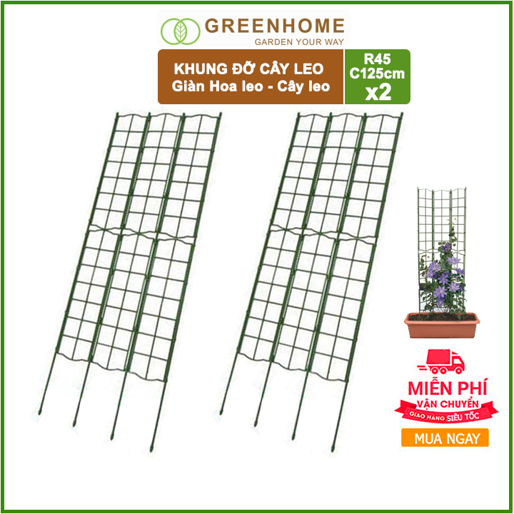 Bộ 2 khung đỡ hoa leo, cây leo r45xc125cm - gìàn hoa hồng bụi, các loại cây hoa leo - daim nhật bản