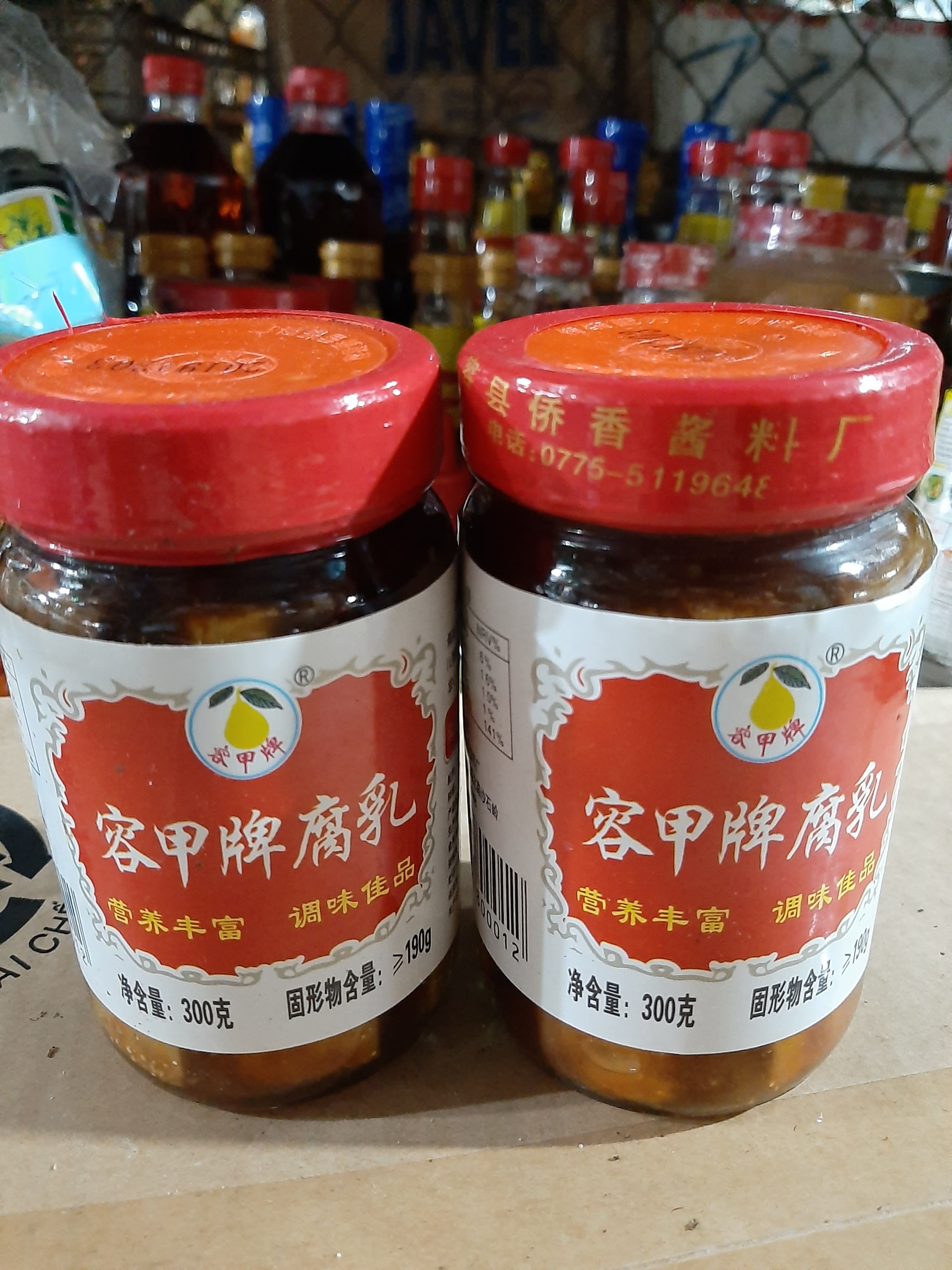 CHAO TRẮNG trung quốc (Đậu Phụ Nhự ) lọ 310g