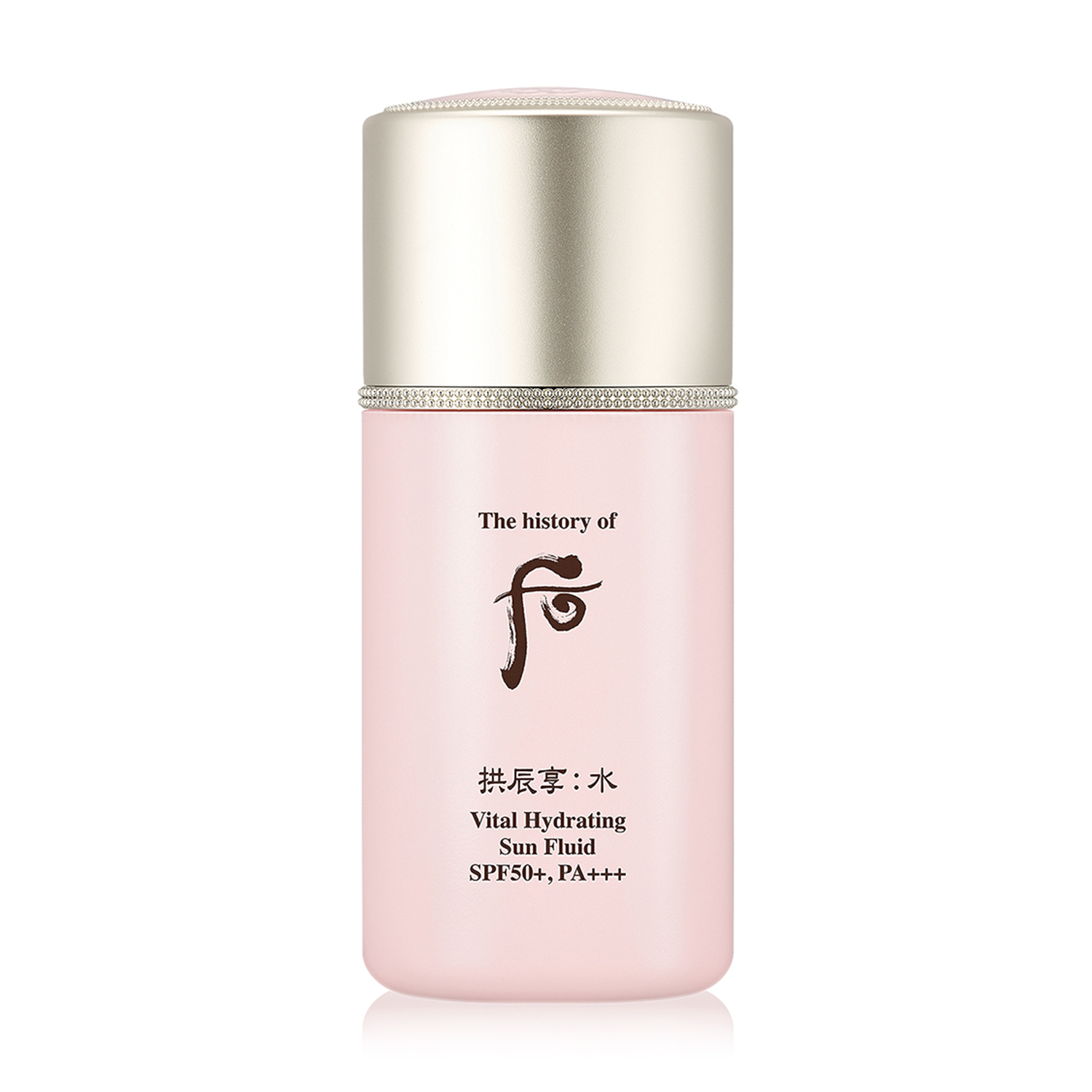 [HCM][Có tem chính hãng] Sữa chống nắng Whoo GJH Soo Vital Hydra. Sun Fluid 60ml