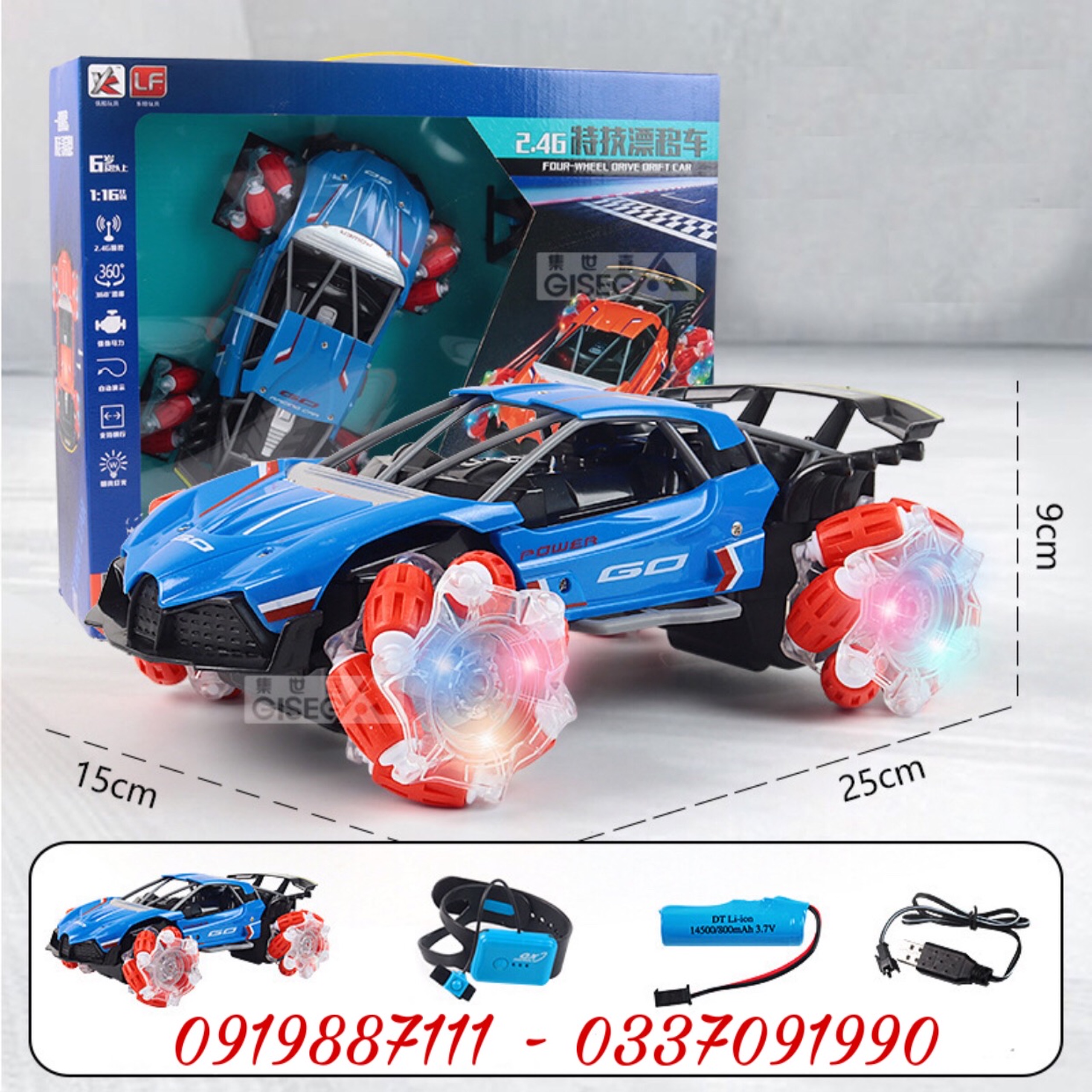 Xe điều khiển địa hình cử chỉ No.7003