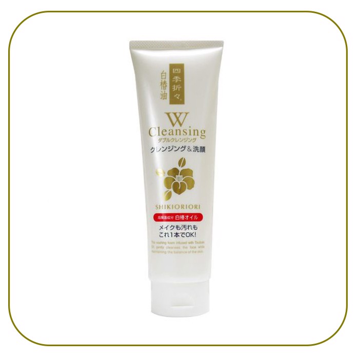 SỮA RỬA MẶT CHIẾT XUẤT TỪ HOA TRÀ TRẮNG NHẬT BẢN KUMANO (TUÝP 190G) - HÀNG NỘI ĐỊA NHẬT, cấp nước dưỡng ẩm cho da