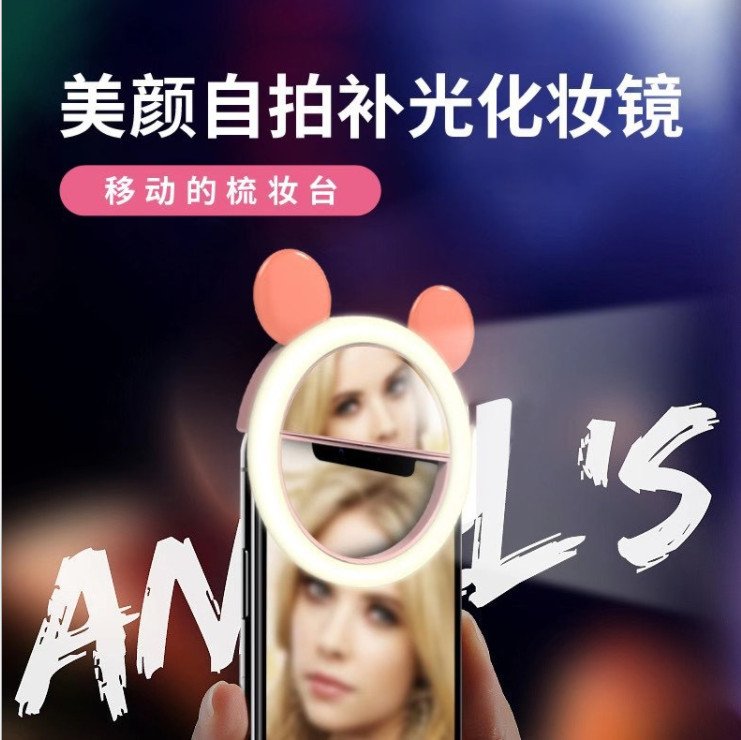 Đèn led Selfie kẹp điện thoại hình tai thú đáng yêu