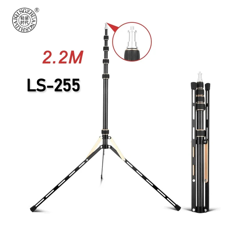 Qzsd LS-255 2.2m 86.7 "LED vòng ánh sáng đứng hợp kim nhôm linh hoạt chân máy đứng cho điện thoại DSLR máy ảnh cho Godox Jinbei đèn