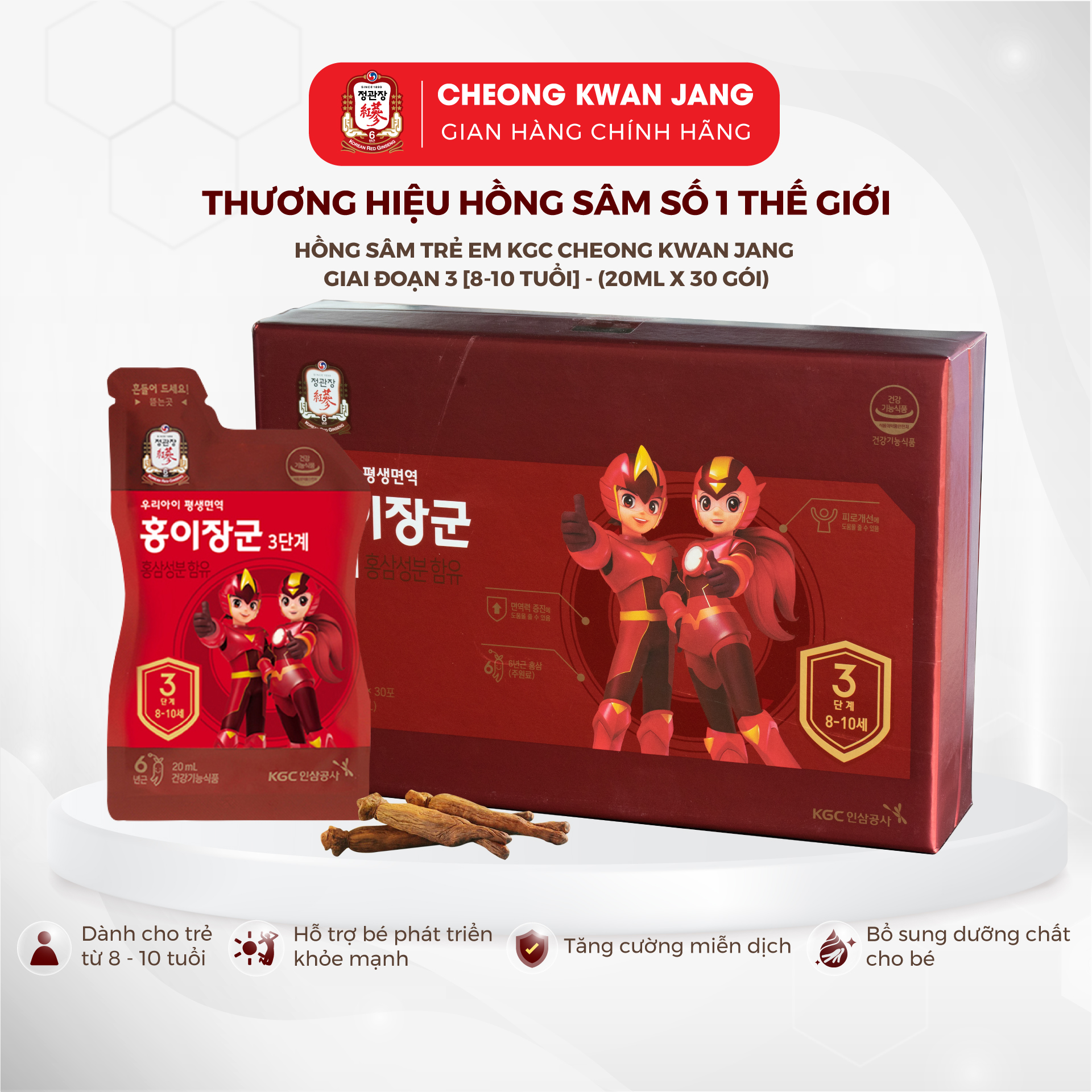 Nước Hồng Sâm Hàn Quốc Cho Bé Cheong Kwan Jang KGC Kid Tonic Giai Đoạn 3 (8-10 tuổi) (20ml x 30 gói)