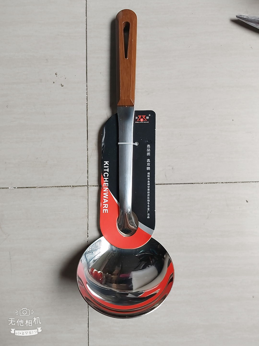 Vá canh-vá lỗ-sạn inox cán gỗ dài 37cm