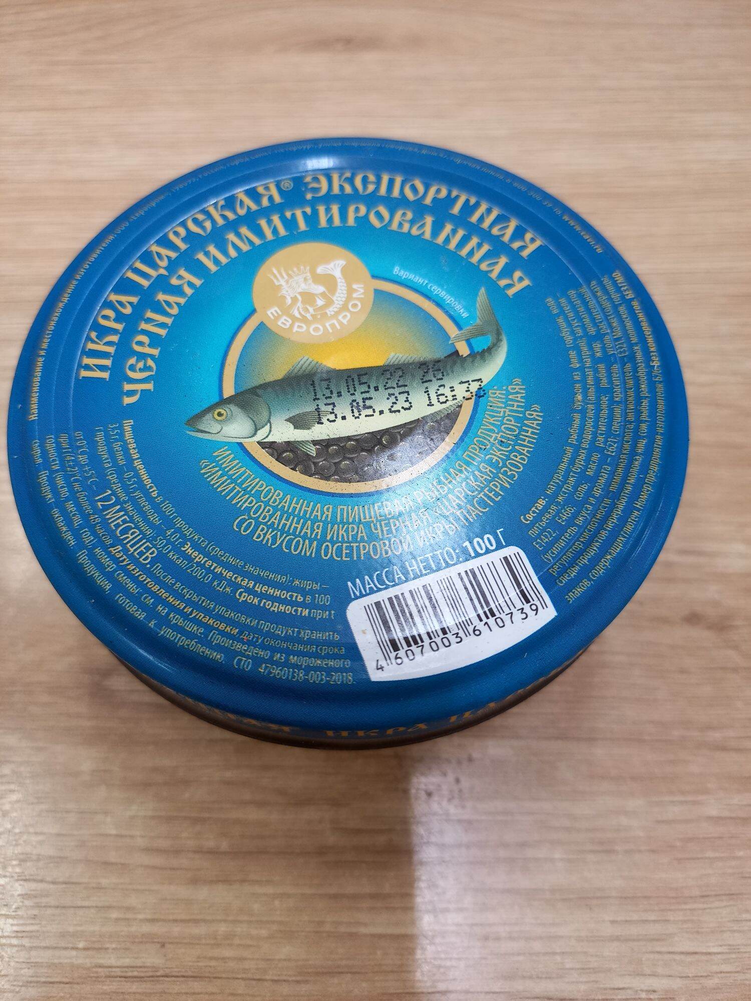 Trứng cá tầm đen cavisar 100g nhập NGa