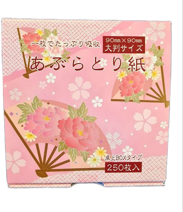 Giấy thấm dầu kyowa shiko set 250 tờ của nội địa nhật bản
