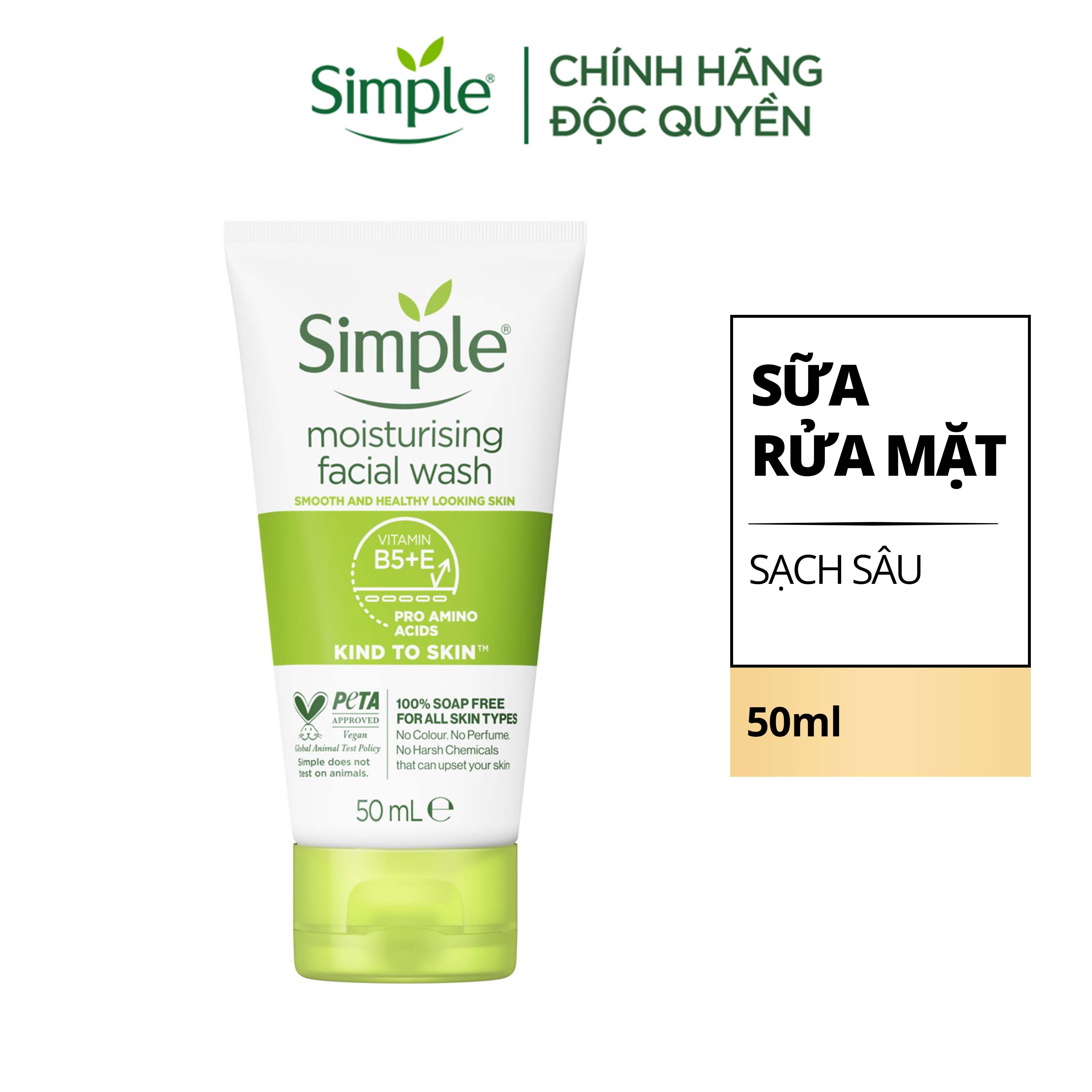 [Hàng tặng không bán - HB Gift] - Sữa rửa mặt Simple sạch sâu hiệu quả 50ml (Mẫu ngẫu nhiên)