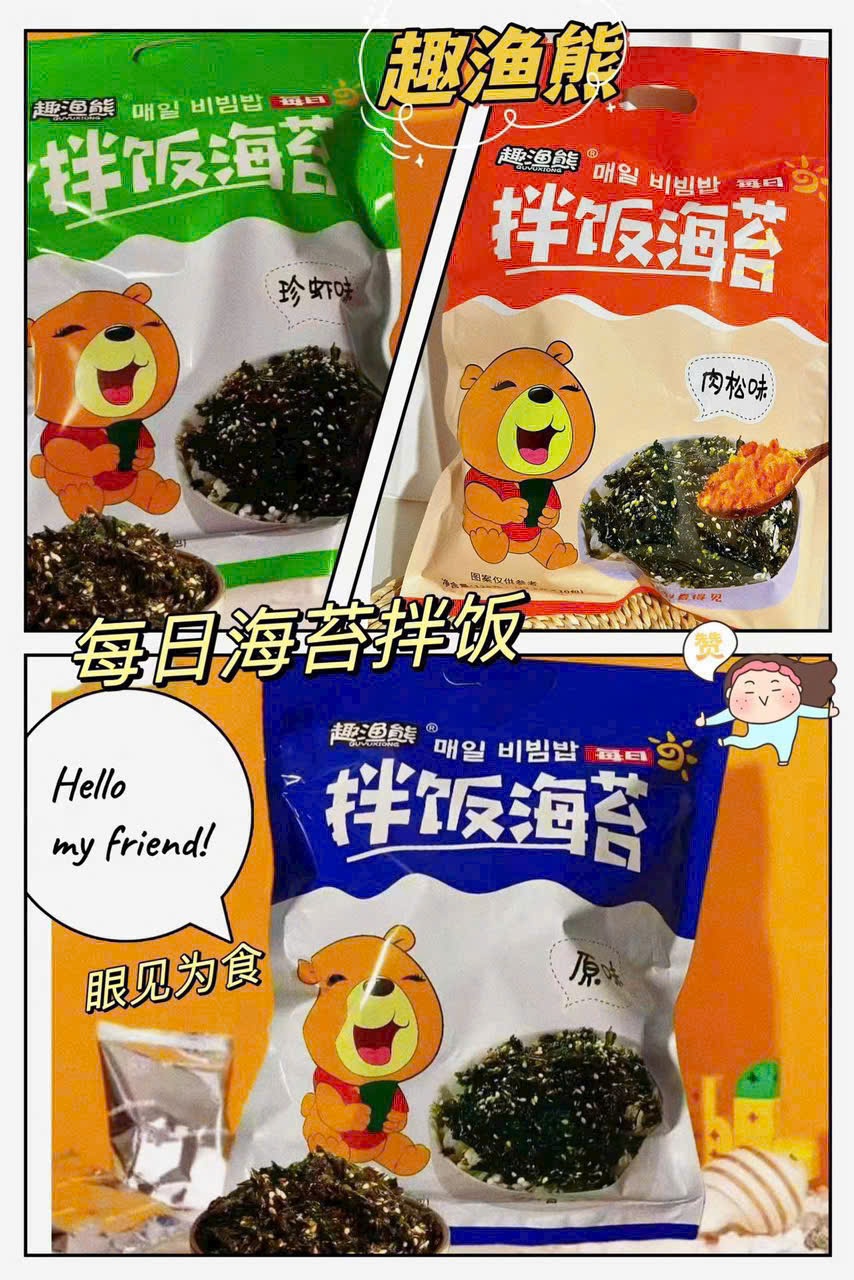 Rong biển ăn liền siêu to khổng lồ bịch lớn 128gr ( bên trong có 10bich nhỏ tiện lợi )