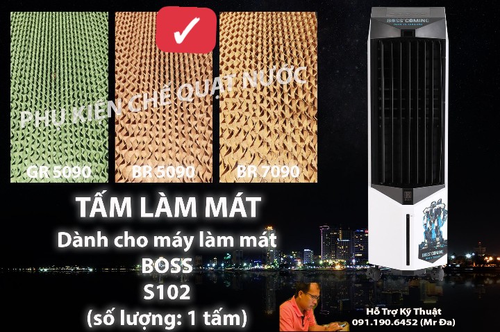 Tấm làm mát danh cho máy boss s102