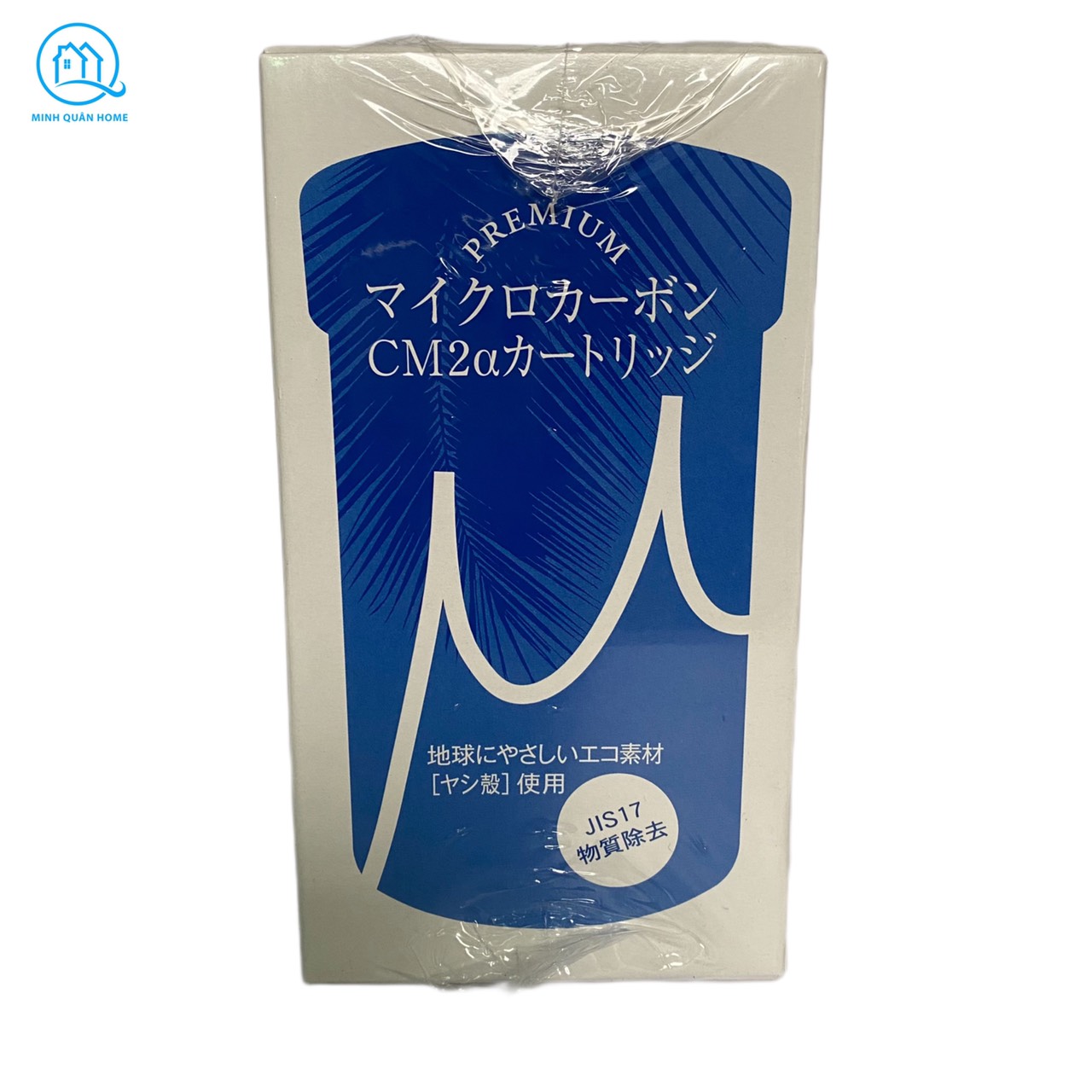 Lõi lọc nước cho máy điện giải trim ion hyper, neo, cure - phiên bản nội địa nhật