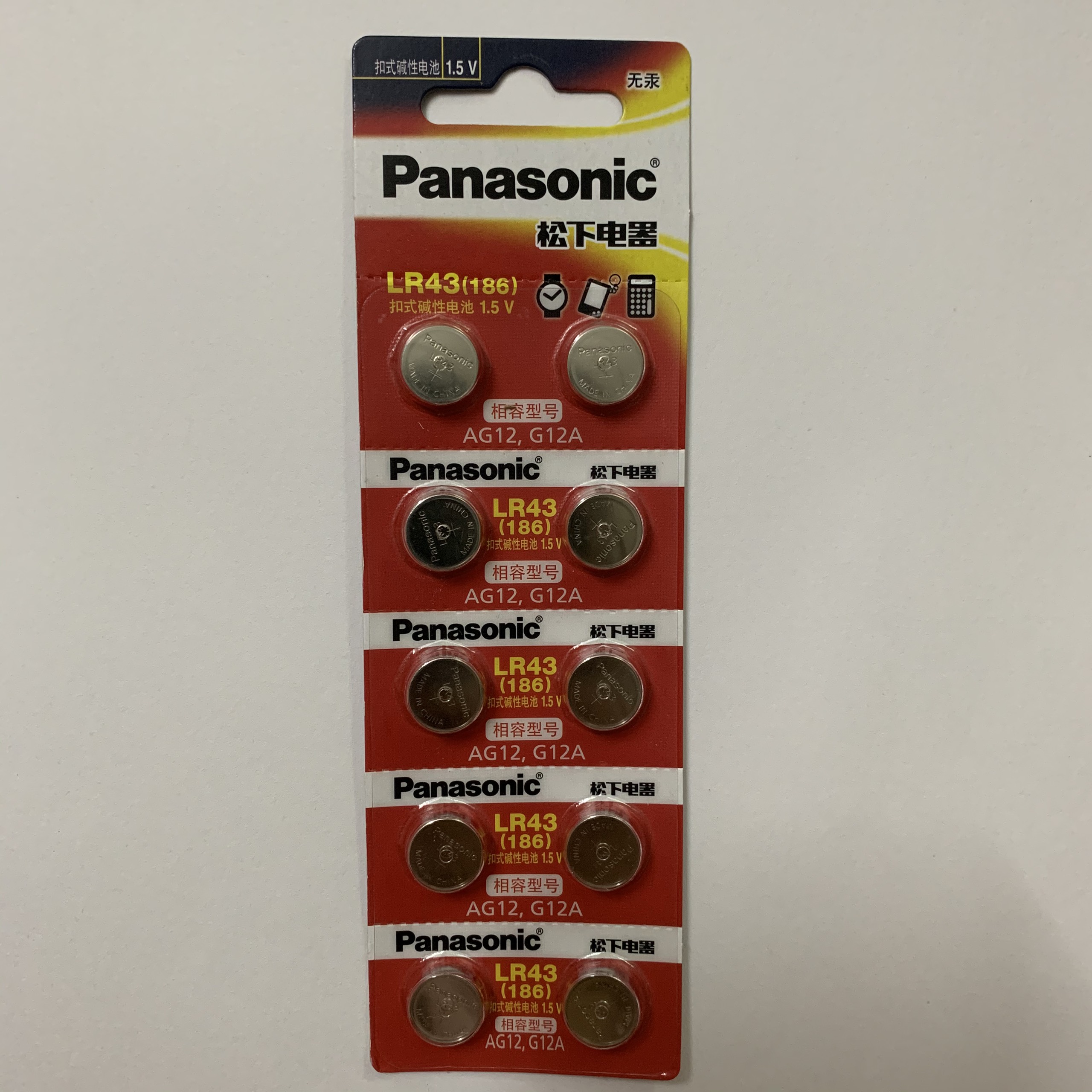 Vỉ 10 viên pin lr43 186 ag12 panasonic alkaline