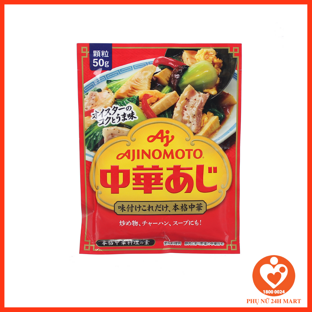 Hạt nêm ajinomoto vị tôm rau củ 50g nhật bản date t5/2025