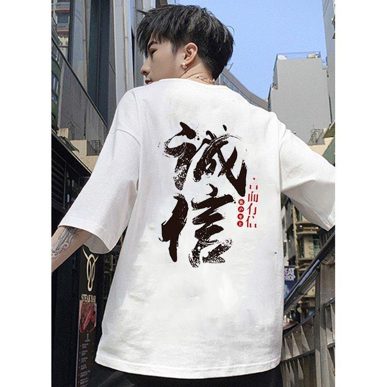 Áo thun tay lỡ nam nữ chữ kiểu phong cách samurai vải dày mịn đẹp 20T1671