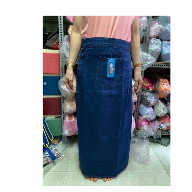 Váy chống nắng jean dạng 2in1