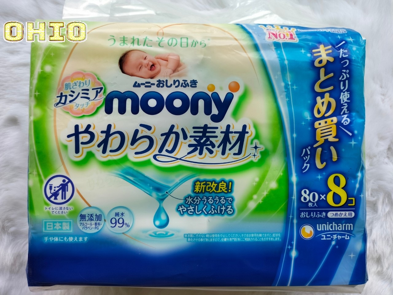 Khăn Giấy ướt Moony nội địa Nhật Lốc 8 gói