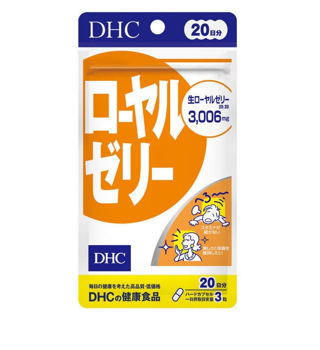 VIÊN UỐNG SỮA ONG CHÚA DHC HỖ TRỢ LÀM ĐẸP DA (GÓI 60 VIÊN DÙNG 20 NGÀY) - HÀNG NHẬT NỘI ĐỊA, giúp duy tri sắc đẹp, sức khoẻ của bạn mỗi ngày