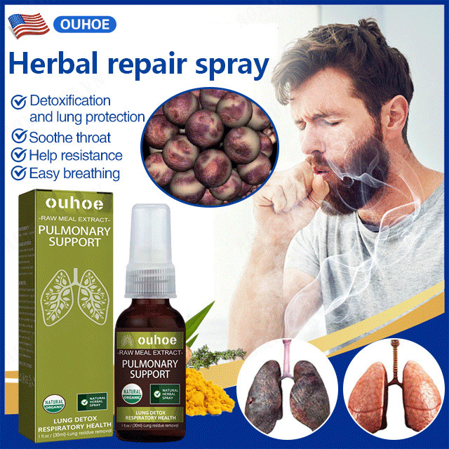 aomulei Herbal repair spray detoxifies lungs and throat comfort