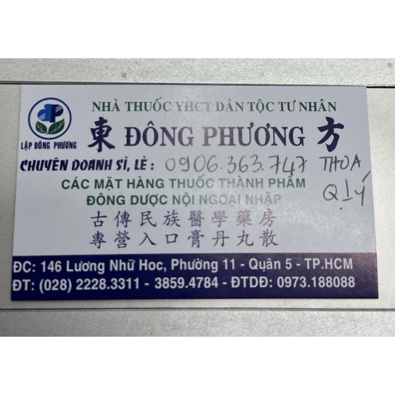 Đơn hàng sỉ