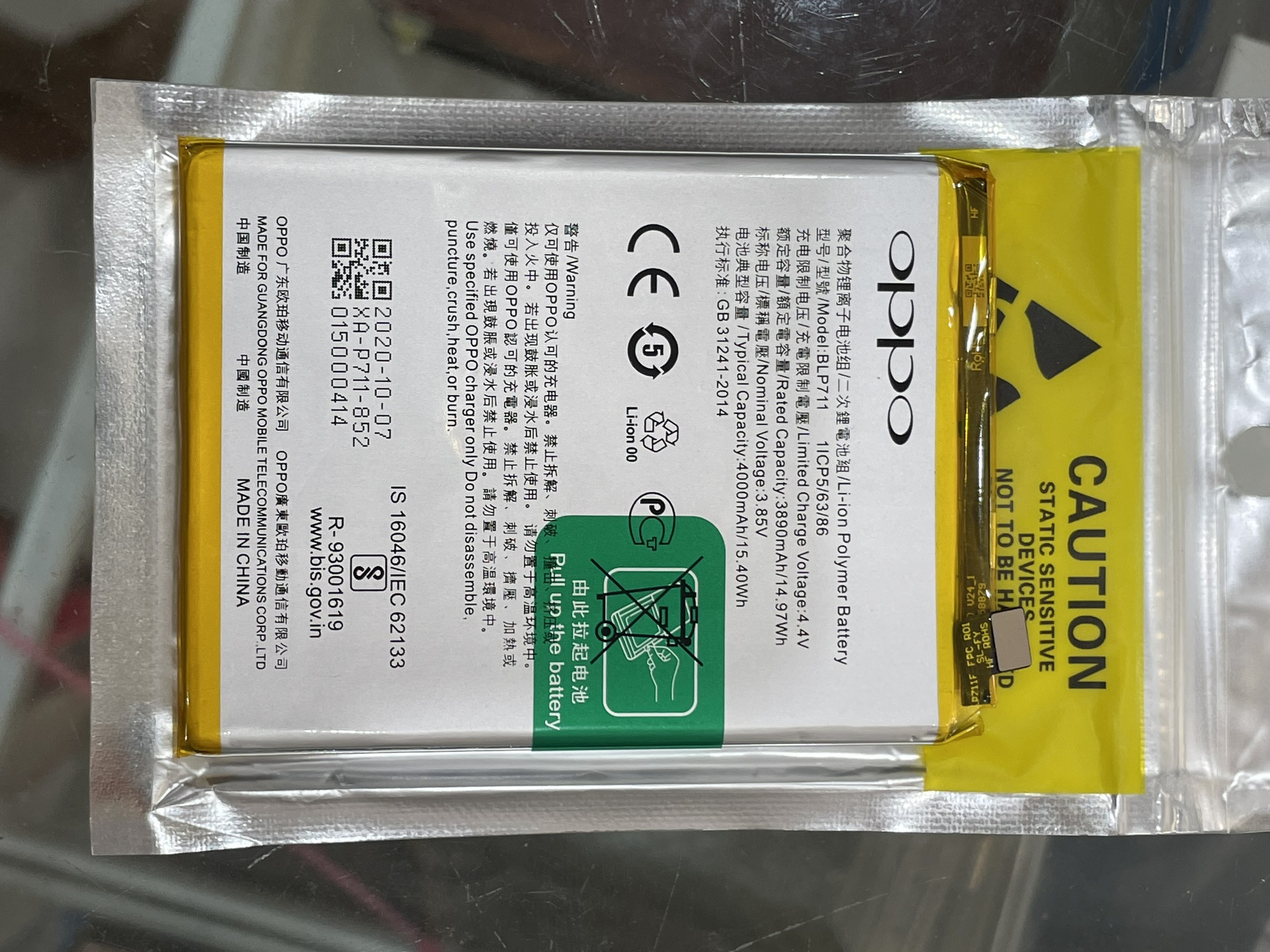 Pin oppo blp711 dùng cho realme c2 / a1k