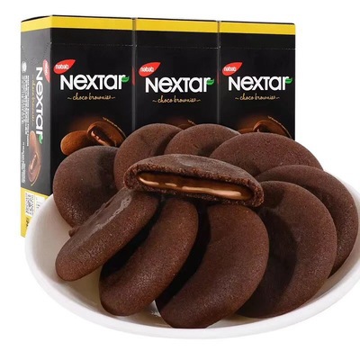 ❤Bánh Nextra nhân socola chảy❤ Bánh nhân socola chảy CỰC NGON