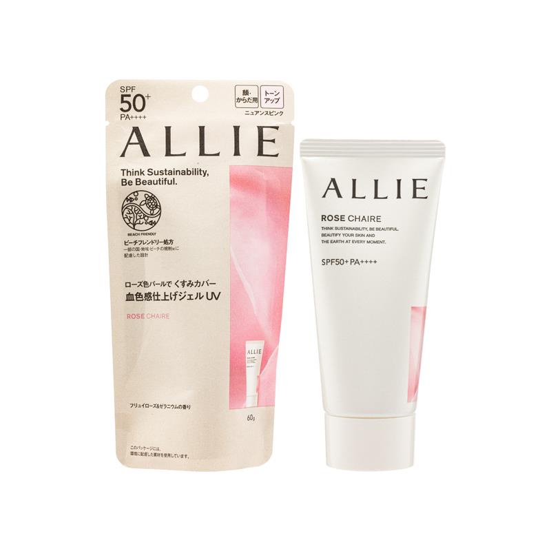 (MẪU MỚI 2022) KEM CHỐNG NẮNG ALLIE KANEBO NHẬT BẢN 60g - 90g