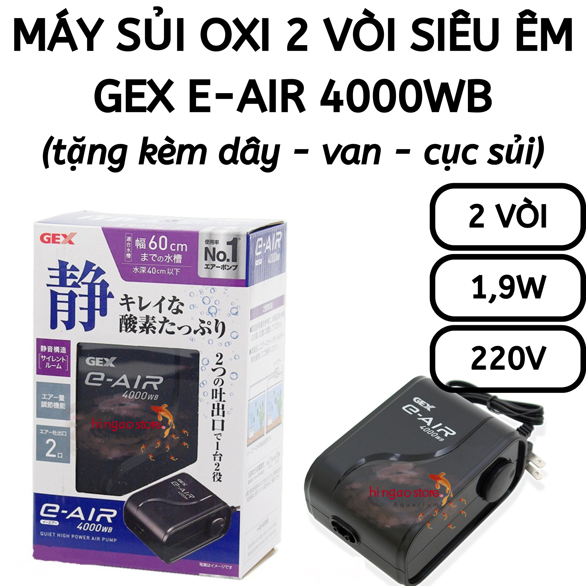 Máy sủi oxy siêu êm gex 4000wb - máy oxy, máy sục oxy, máy bơm oxy - phụ kiện cá cảnh | hingaostore.