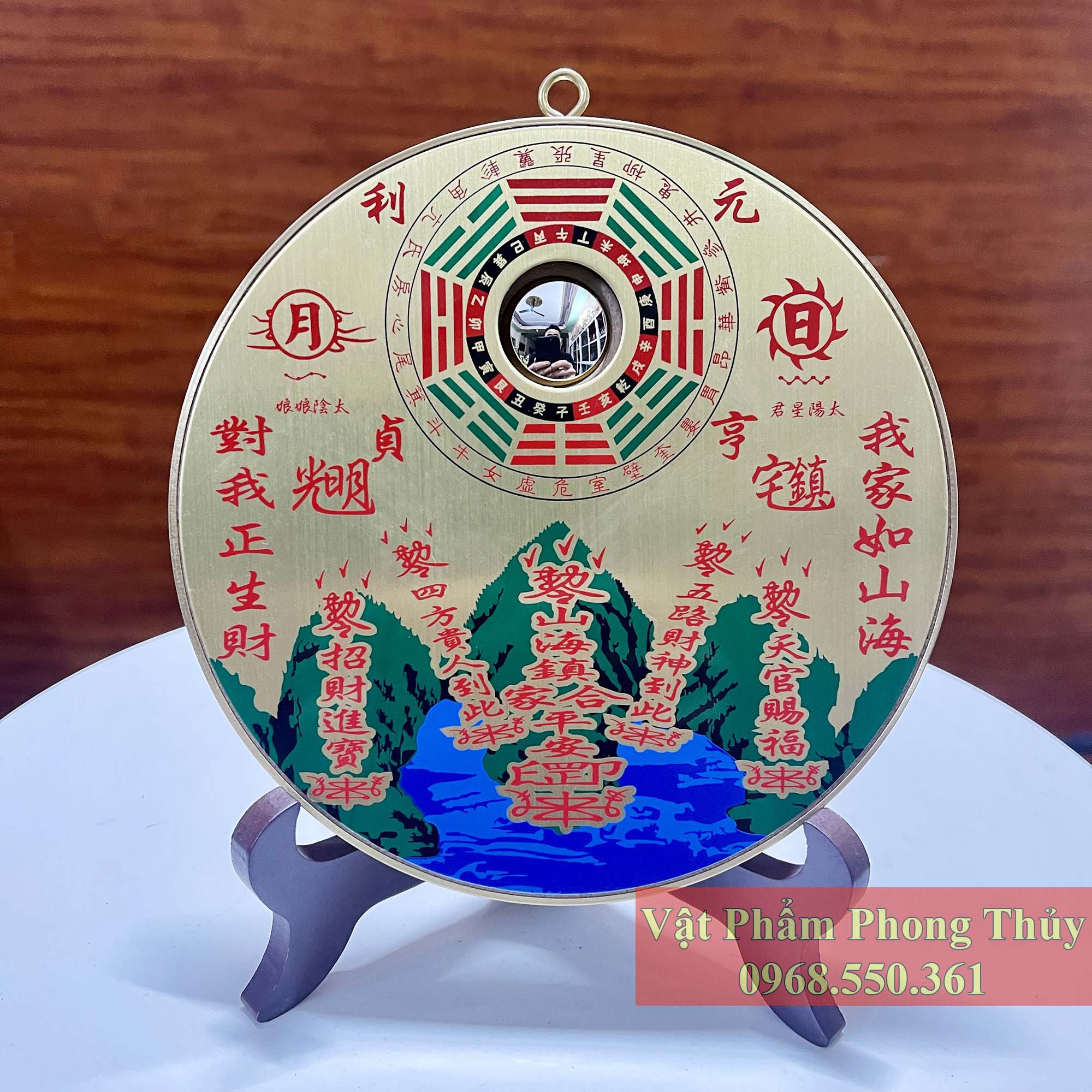 Gương Sơn Hải Trấn Bằng Đồng