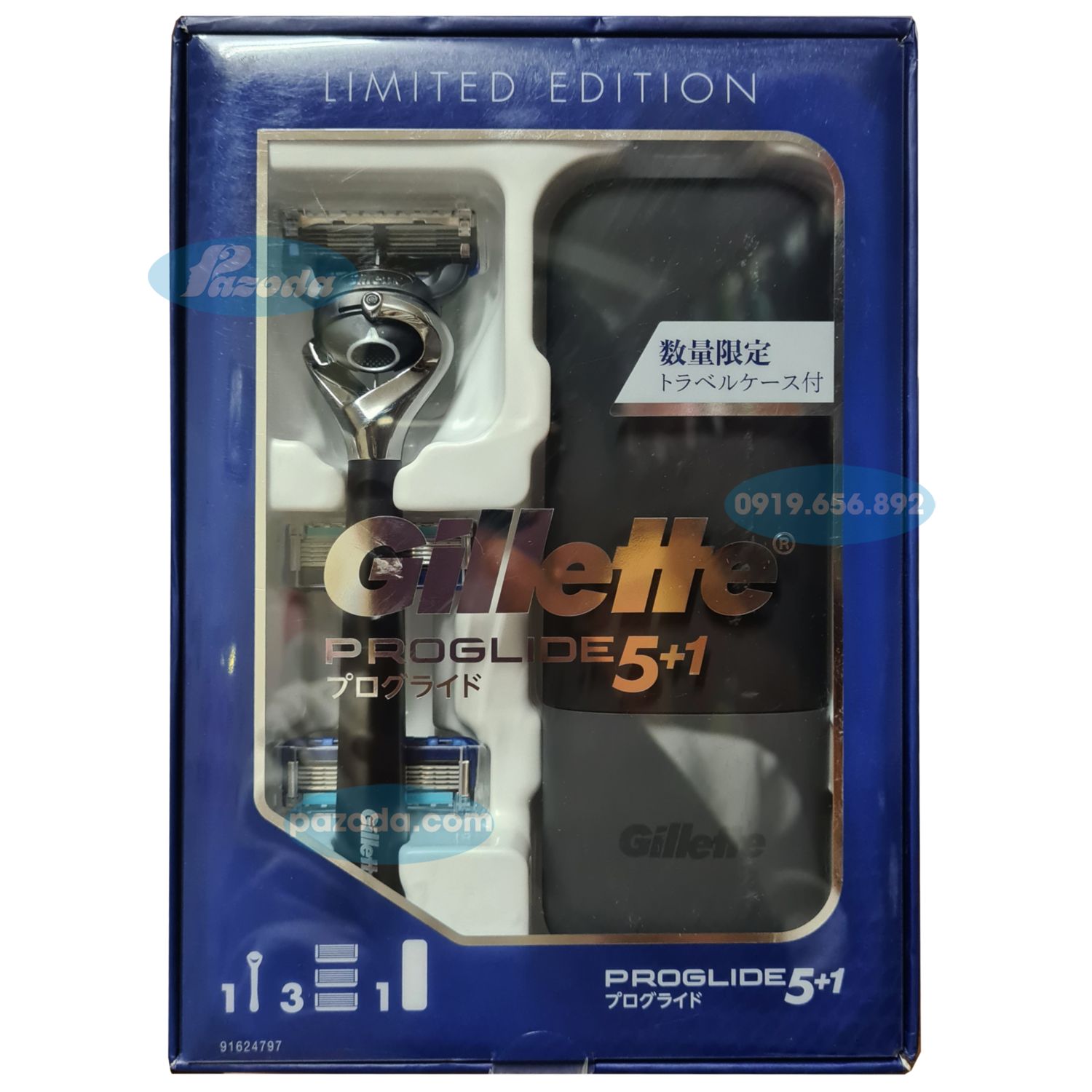 Dao cạo râu 5 lưỡi Gillette Proglide 5+1 Limited Edition